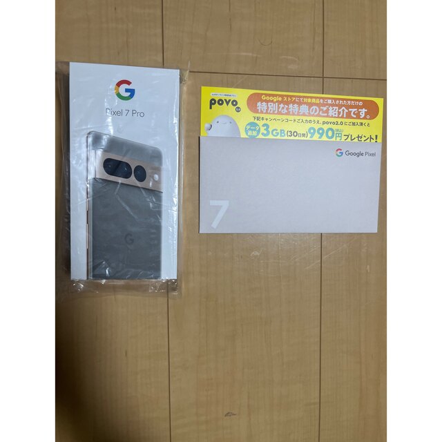 メーカー包装済】 【新品・未開封】Pixel7 - Pixel Google Pro Pixel