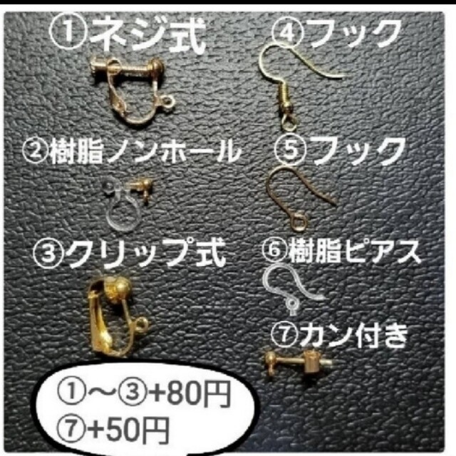 花びらMix　ゆらゆら　handmade　Pierce　Earring ハンドメイドのアクセサリー(ピアス)の商品写真