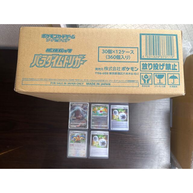 ポケモンカード パラダイムトリガー 1カートン 12BOX 360パック