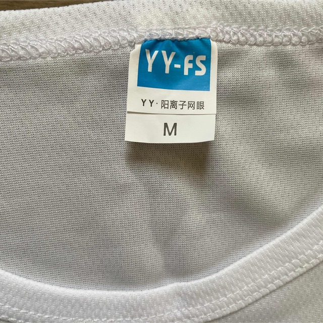 【新品・未使用】メンズ ジャージ 上下セット Mサイズ メンズのトップス(Tシャツ/カットソー(半袖/袖なし))の商品写真