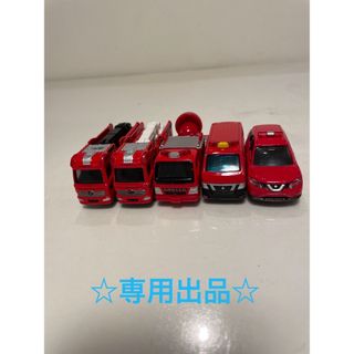 タカラトミー(Takara Tomy)のトミカ 消防車5台セット&はたらくくるま サイレンカー 2冊セット(ミニカー)