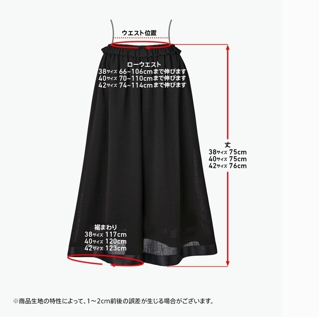 DAISY LIN❤️42【Dinner Pants】2022年商品 ブラック 上質 2435.co.jp