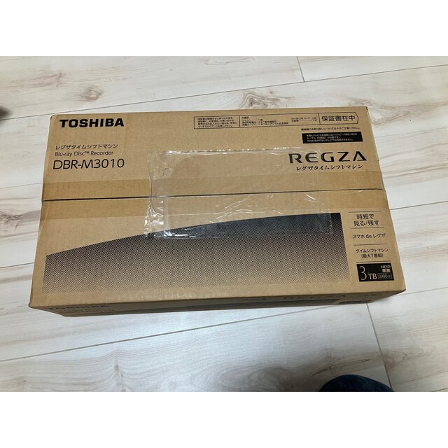 【新品未使用】TOSHIBA REGZA タイムシフトマシン DBR-M3010