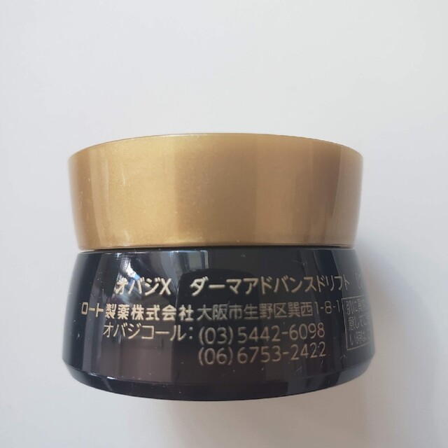 Obagi(オバジ)のオバジX ダーマアドバンスドリフト　サンプル　6g コスメ/美容のスキンケア/基礎化粧品(フェイスクリーム)の商品写真
