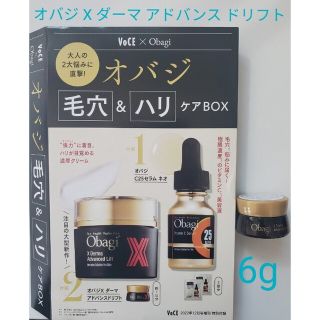 までの ベルセレージュ 3個 YqpJC-m17755705157 クリームSEホワイ