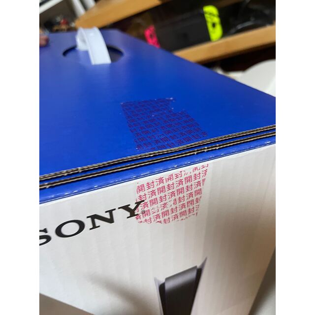 プレイステーション5グランツーリスモ7 同梱 版最新型 CFI-1200A01 3