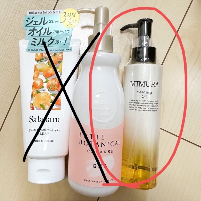 メール便対応! MIMURA クレンジングオイル 通販 クレンジングオイル MIMURA 150mL 保湿