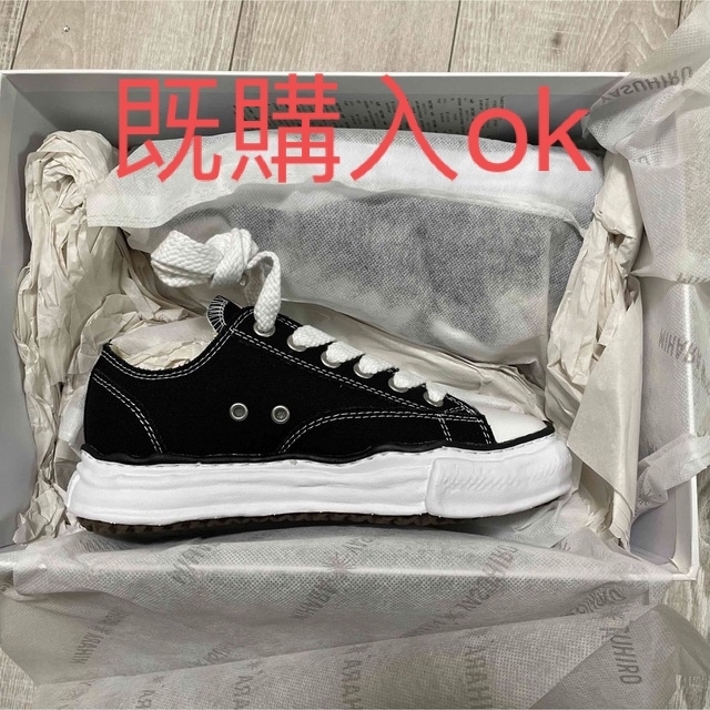 Maison Mihara Yasuhiro 43サイズ A01FW702