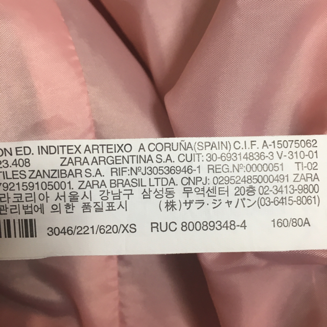 ZARA(ザラ)のZARA  ライダース ピンク レディースのジャケット/アウター(ライダースジャケット)の商品写真