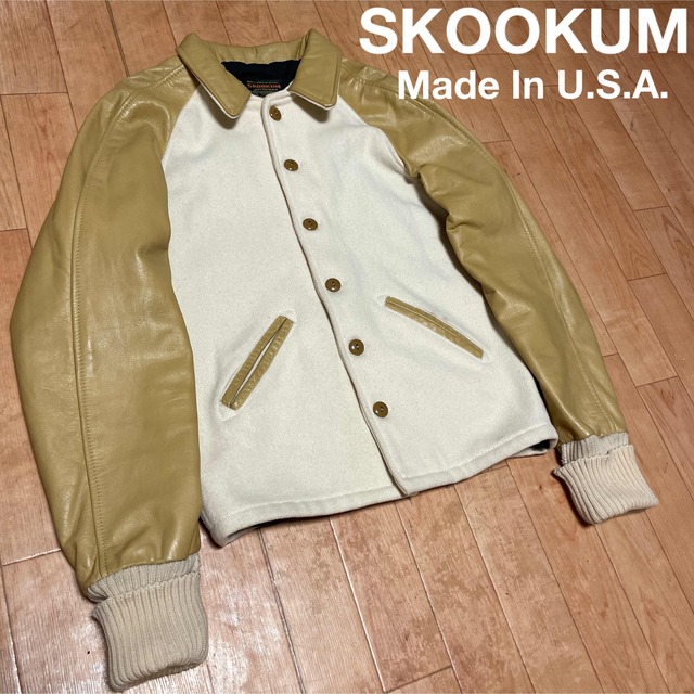 BEAMS(ビームス)の値下げ！USA製☆SKOOKUM(スクーカム)/スタジャン　サーコート★ メンズのジャケット/アウター(スタジャン)の商品写真