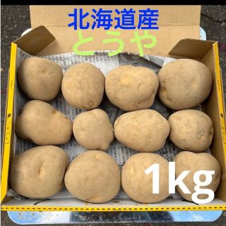野菜の通販 120,000点以上(食品/飲料/酒) | お得な新品・中古・未