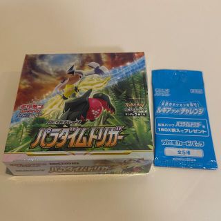 ポケモン(ポケモン)のポケカ パラダイムトリガー1BOX 新品未開封　シュリンク付　プロモ付(Box/デッキ/パック)