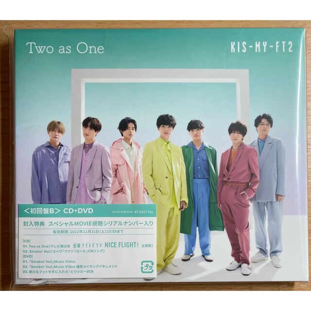 Two as One ＜ファンクラブ限定盤＞ 【CD+Blu-ray】
