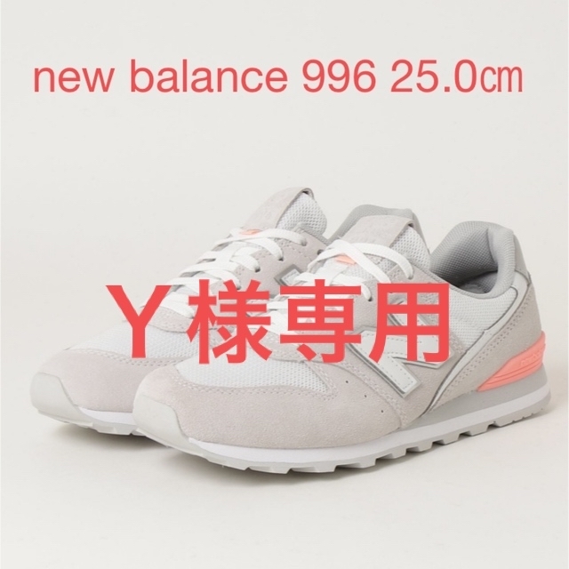 New Balance(ニューバランス)のニューバランス  スニーカー  WL996CPL レディースの靴/シューズ(スニーカー)の商品写真