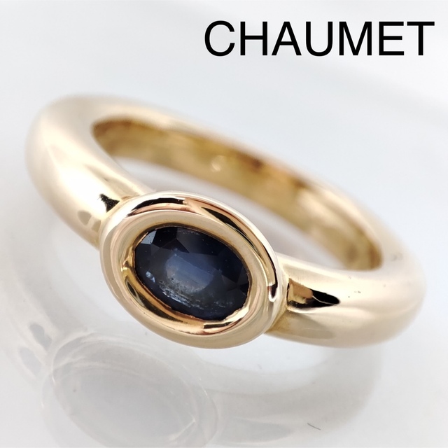 CHAUMET　ショーメ　ポストカード　4種　ショーメ展　宝石　ジュエリー