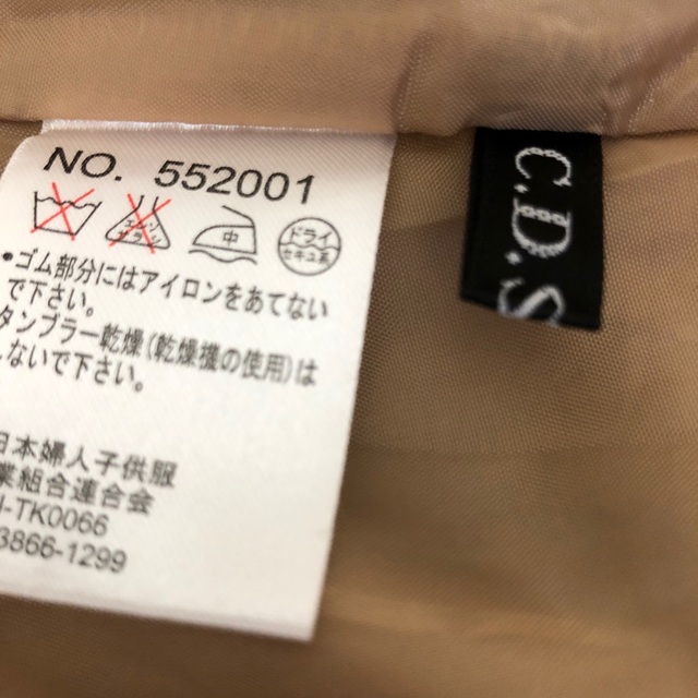 C.D.S BASIC(シーディーエスベーシック)のドット柄　総ゴムフレアースカート レディースのスカート(ひざ丈スカート)の商品写真
