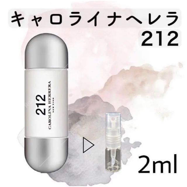 83%OFF!】 キャロライナヘレラ212 香水 サンプル 1.5ミリ i9tmg.com.br