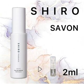 シロ(shiro)の【お試しサンプル】SHIRO サボン　香水(ユニセックス)