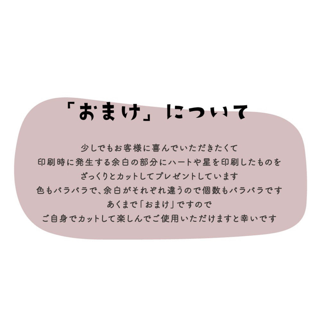 Johnny's(ジャニーズ)の長尾謙杜 なにわ男子 うちわ文字 エンタメ/ホビーのタレントグッズ(アイドルグッズ)の商品写真