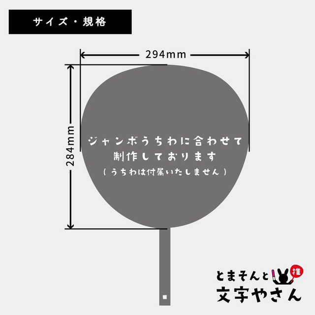 Johnny's(ジャニーズ)の長尾謙杜 なにわ男子 うちわ文字 エンタメ/ホビーのタレントグッズ(アイドルグッズ)の商品写真