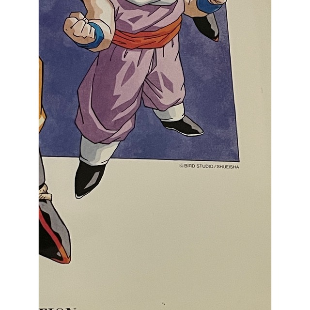 ドラゴンボール B3 ポスター 額縁付き