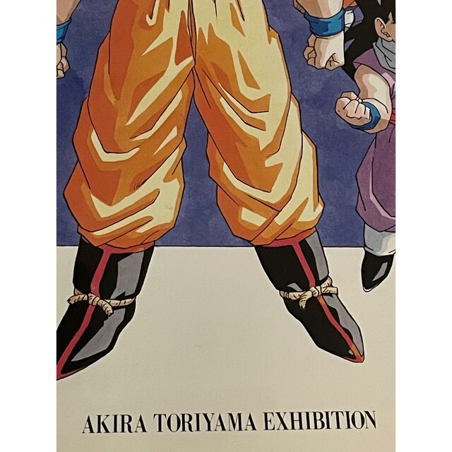 ドラゴンボール B3 ポスター 額縁付き - ポスター