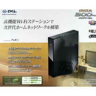 【値下げ】wifiルーター(PC周辺機器)