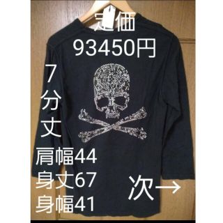 ロエン メンズのTシャツ・カットソー(長袖)の通販 89点 | Roenのメンズ