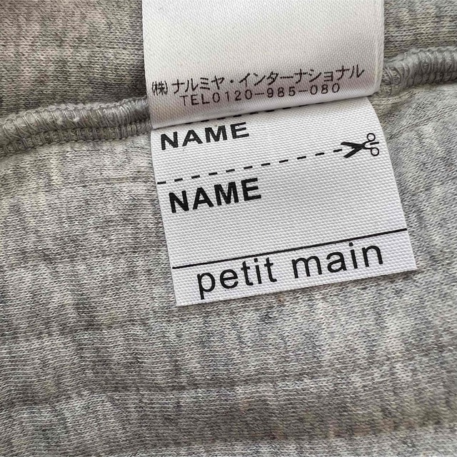 petit main(プティマイン)のpetit main　キルティングカーディガン100cm キッズ/ベビー/マタニティのキッズ服女の子用(90cm~)(カーディガン)の商品写真