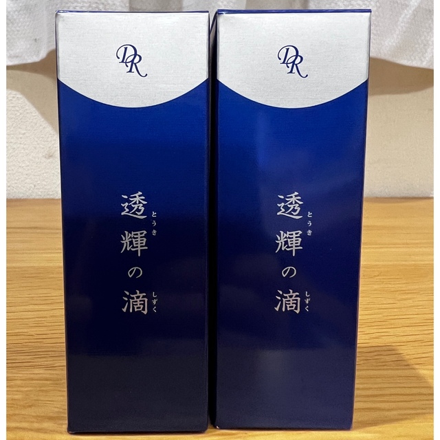 ドクターリセラ透輝の滴　 とうきのしずく30ml×2本 コスメ/美容のスキンケア/基礎化粧品(美容液)の商品写真