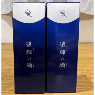 ドクターリセラ透輝の滴　 とうきのしずく30ml×2本(美容液)