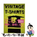 【中古】 ヴィンテージＴシャツ/スペースシャワーネットワーク/リサ・キドナー