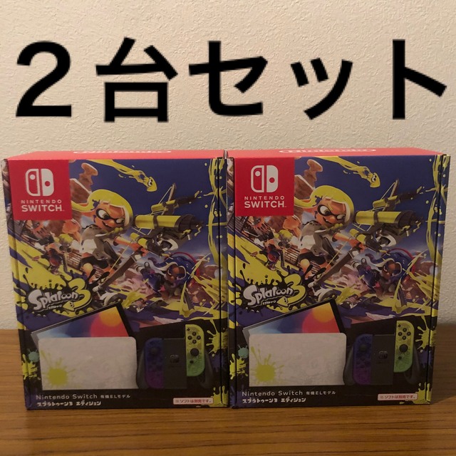 新品未開封Nintendo Switch 有機ELスプラトゥーン 2台セット 超格安 ...