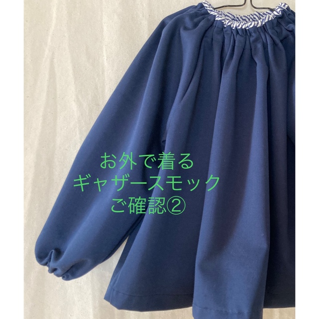 キッズ服男の子用(90cm~)????要コメント！u babyちゃん ユーズド加工 シャツ80 重ね着も！