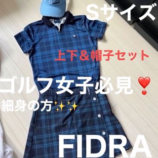 フィドラ(FIDRA)の最終値下げ❗️【美品】 FIDRA ゴルフウェア　上下セット (ウエア)