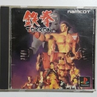 プレイステーション(PlayStation)の『鉄拳～TEKKEN　namco©』PlayStation初代ソフト(家庭用ゲームソフト)