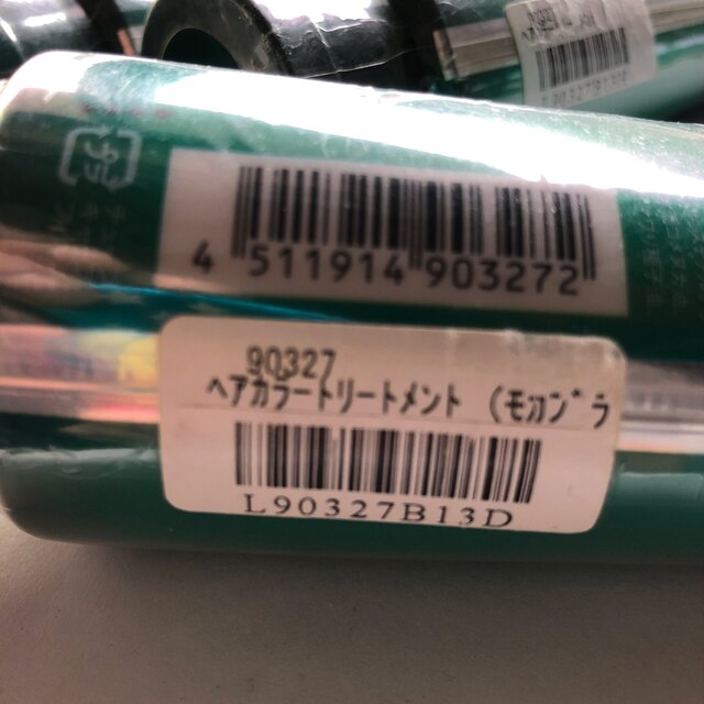 ルプルプ ヘアカラートリートメント モカブラウン(200g) コスメ/美容のヘアケア/スタイリング(カラーリング剤)の商品写真