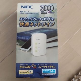 エヌイーシー(NEC)のNEC 無線LANルーター PA-WR8165N-ST(PC周辺機器)