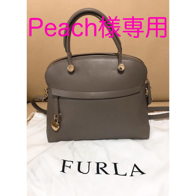 レディースFURLA パイパー