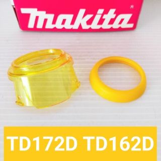 マキタインパクトドライバー TD172D ハンマーケースカバー&バンパー２個セッ(工具/メンテナンス)