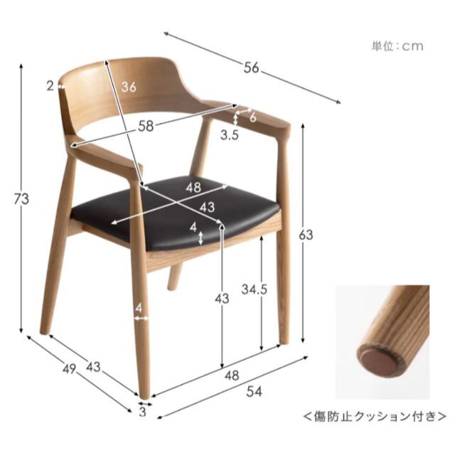 TGK　4人掛け用ダイニングセット　チェア4脚＋テーブル150　ナチュラル