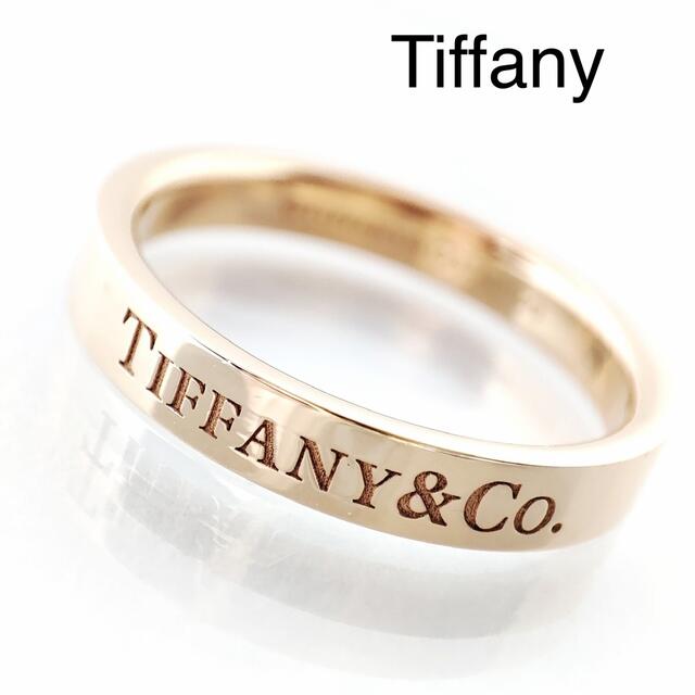 Tiffany ティファニー フラットバンド リング ジュウル（神楽坂宝石）