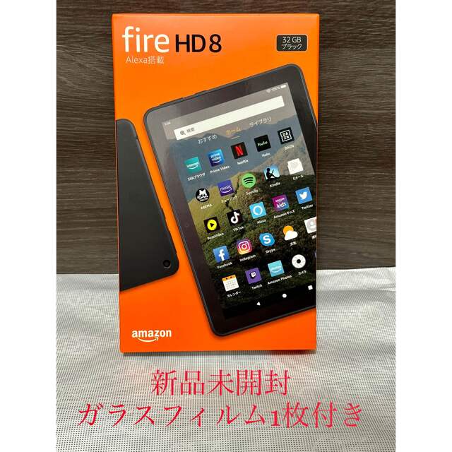 【新品未使用】fire HD 8 ガラスフィルム1枚付き スマホ/家電/カメラのPC/タブレット(タブレット)の商品写真