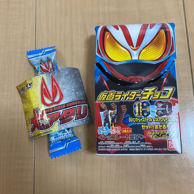 仮面ライダーギーツ（仮面ライダーチョコキャンペーン）