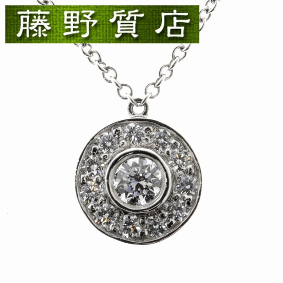 美品) ティファニー TIFFANY サークレットダイヤネックレス PT950 ...