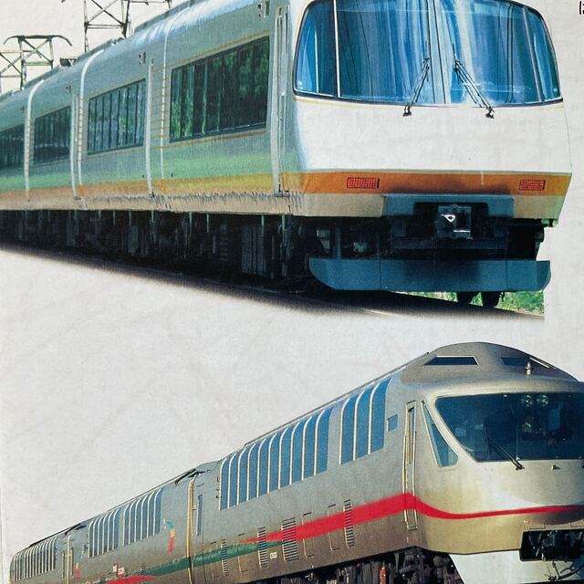 とっきゅうでんしゃ 写真・監修 鉄道写真家 真島満秀の通販 by とっきゅうでんしゃ 写真・監修 鉄道写真家 真島満秀の通販 by