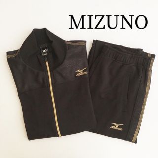 ミズノ(MIZUNO)のMIZUNO ミズノ　ジャージ　上下　Oサイズ(その他)