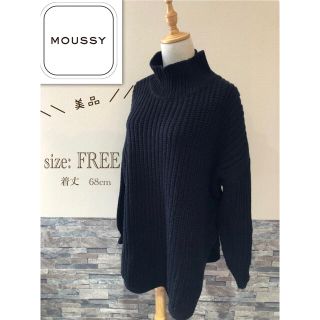 マウジー(moussy)の＊ 美品　moussy マウジー　ニット　フリー　黒　タートル　ハイネック(ニット/セーター)