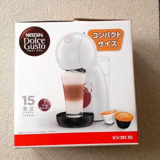 ネスレ(Nestle)のネスカフェ　ドルチェ　グスト　ピッコロ　XS 未使用品(コーヒーメーカー)