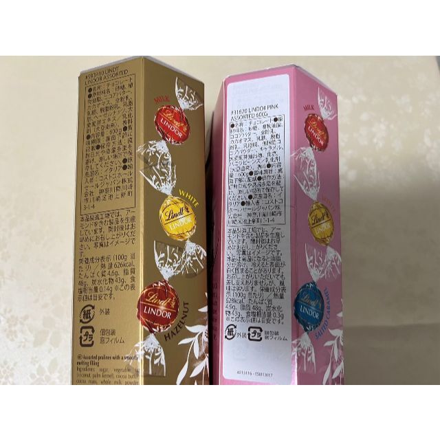 Lindt(リンツ)のリンツリンドールチョコレート 14種40個  食品/飲料/酒の食品(菓子/デザート)の商品写真